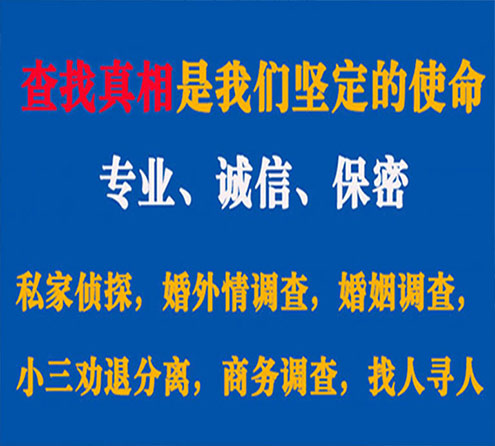 关于洛扎峰探调查事务所